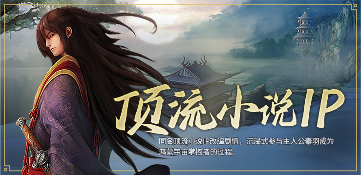 DNF70版本Ⅶ, 顶流小说改编